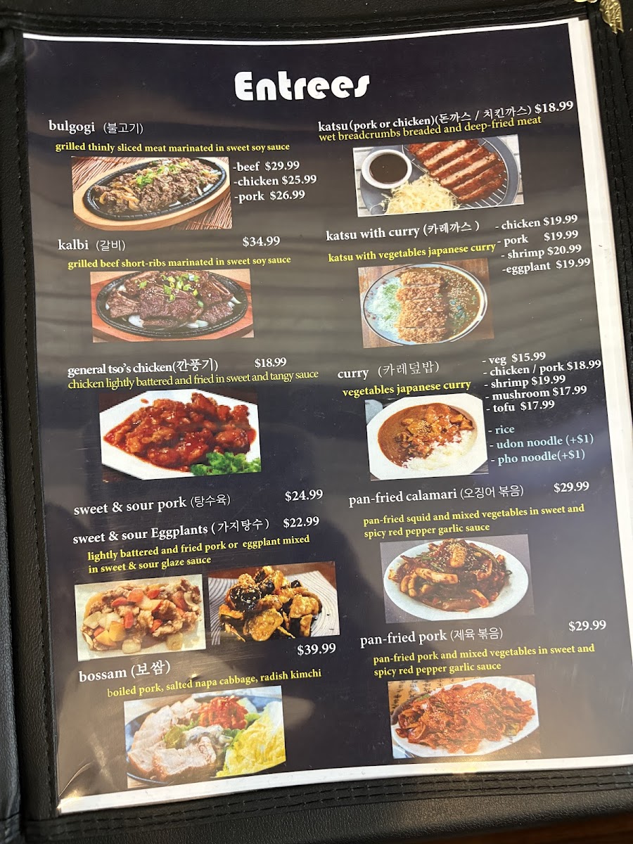 Asian Bistro Menu-1