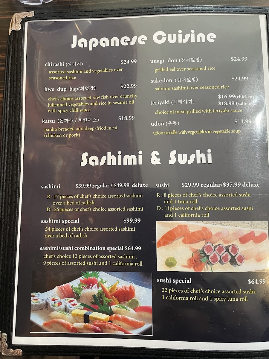 Asian Bistro Menu-10