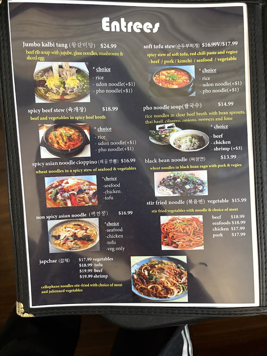 Asian Bistro Menu-2