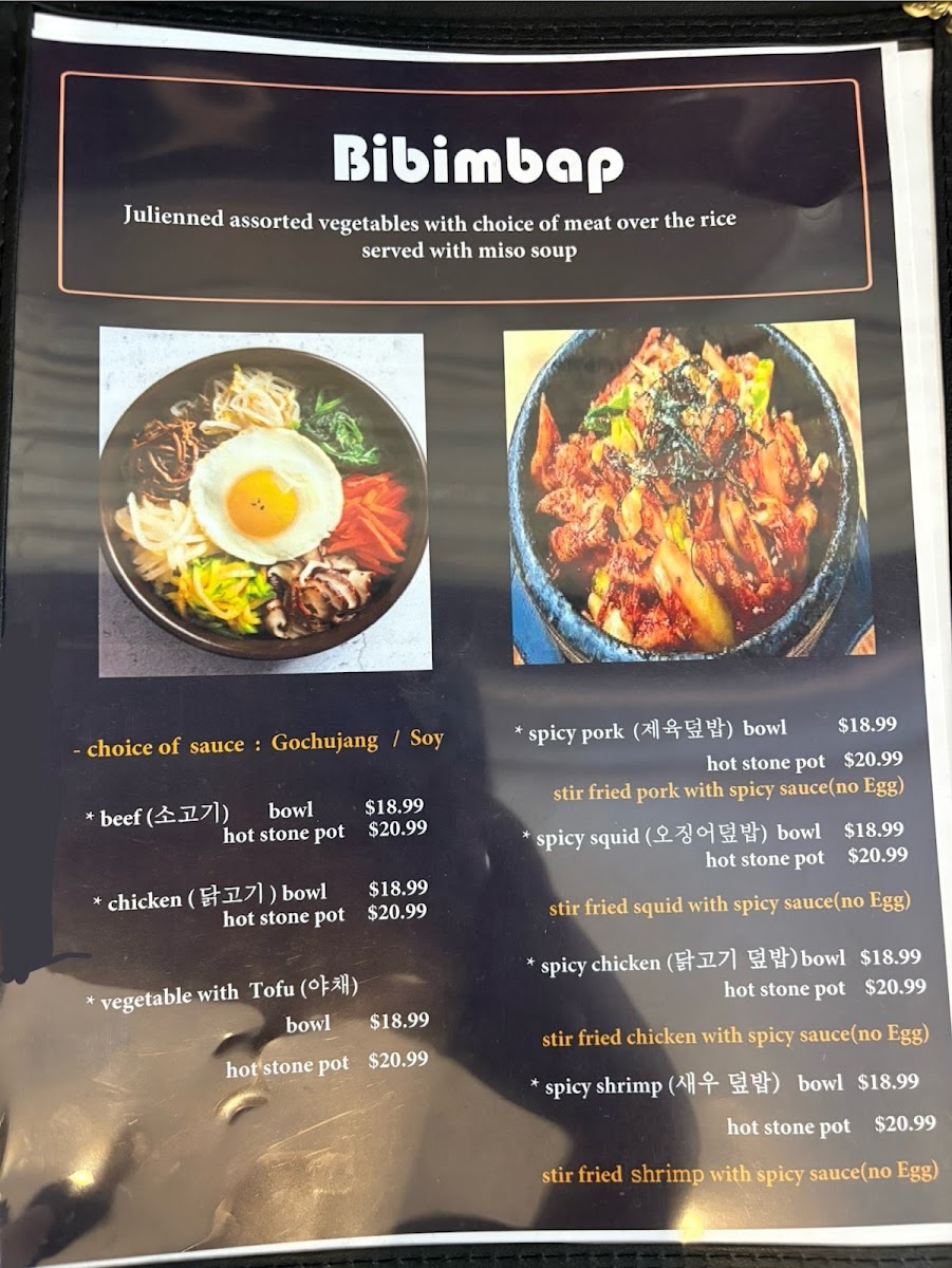 Asian Bistro Menu-3