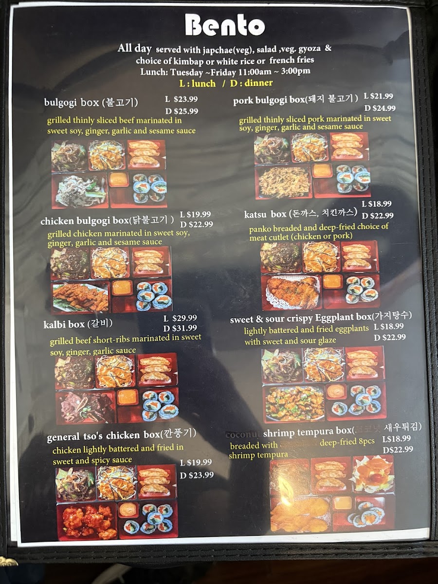 Asian Bistro Menu-4