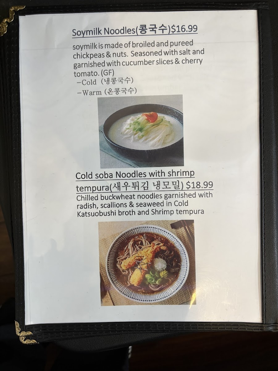 Asian Bistro Menu-8